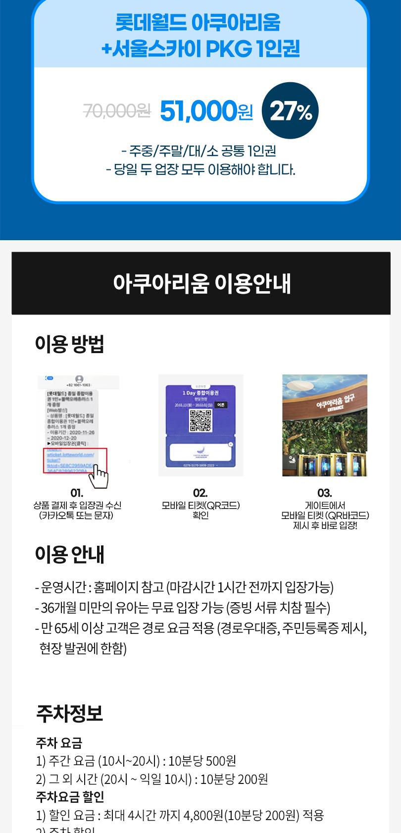 상품 상세 이미지 3