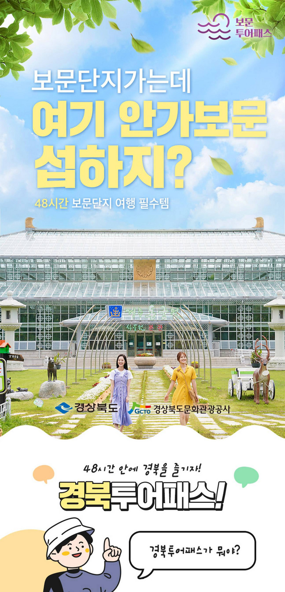 상품 상세 이미지 4