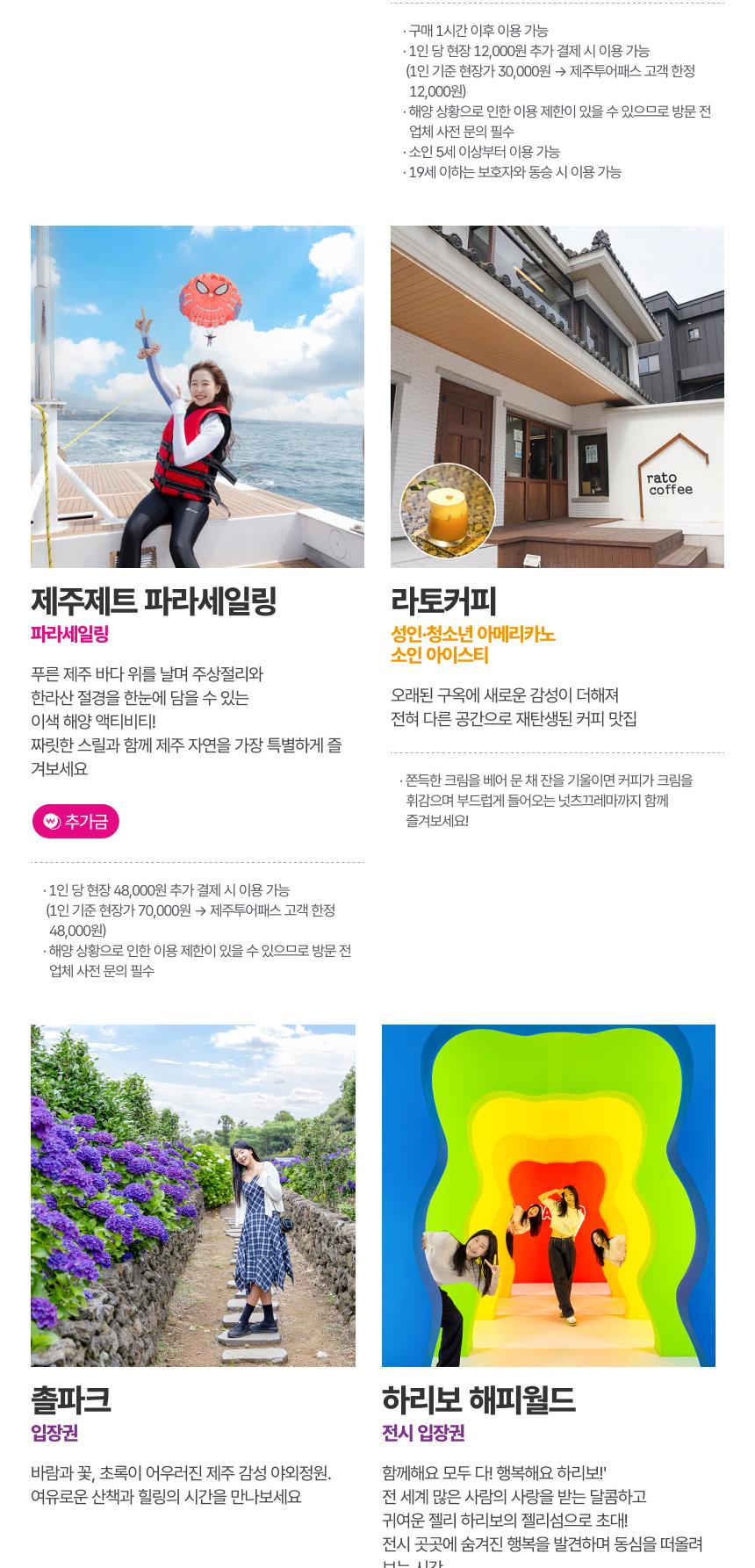 상품 상세 이미지 9