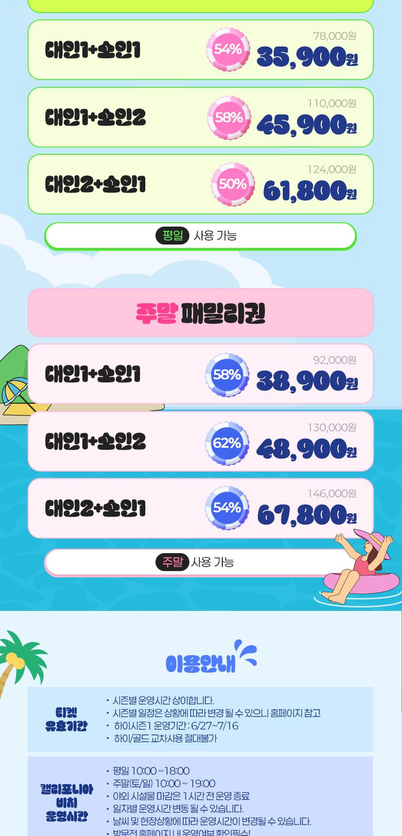 상품 상세 이미지 3