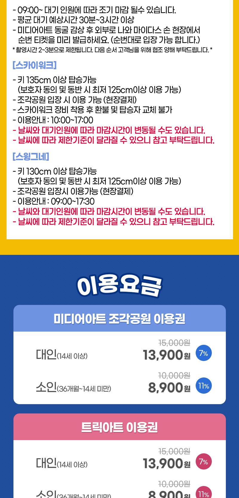 상품 상세 이미지 2