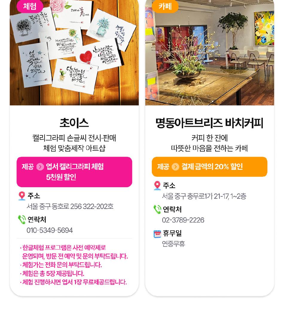 상품 상세 이미지 23