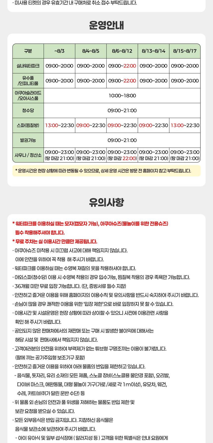 상품 상세 이미지 5