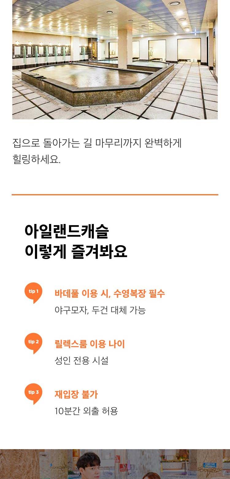 상품 상세 이미지 8