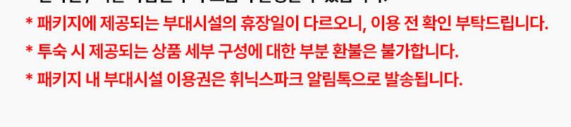 상품 상세 이미지 9