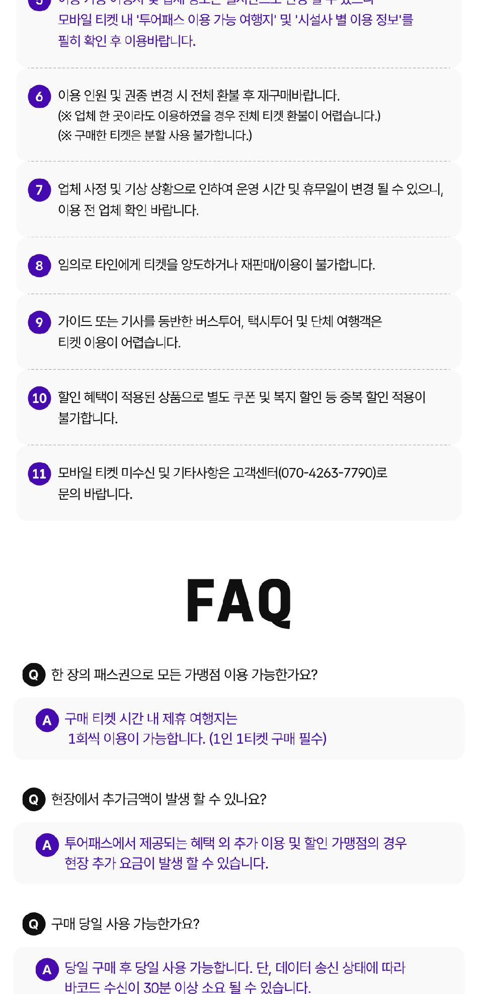 상품 상세 이미지 9