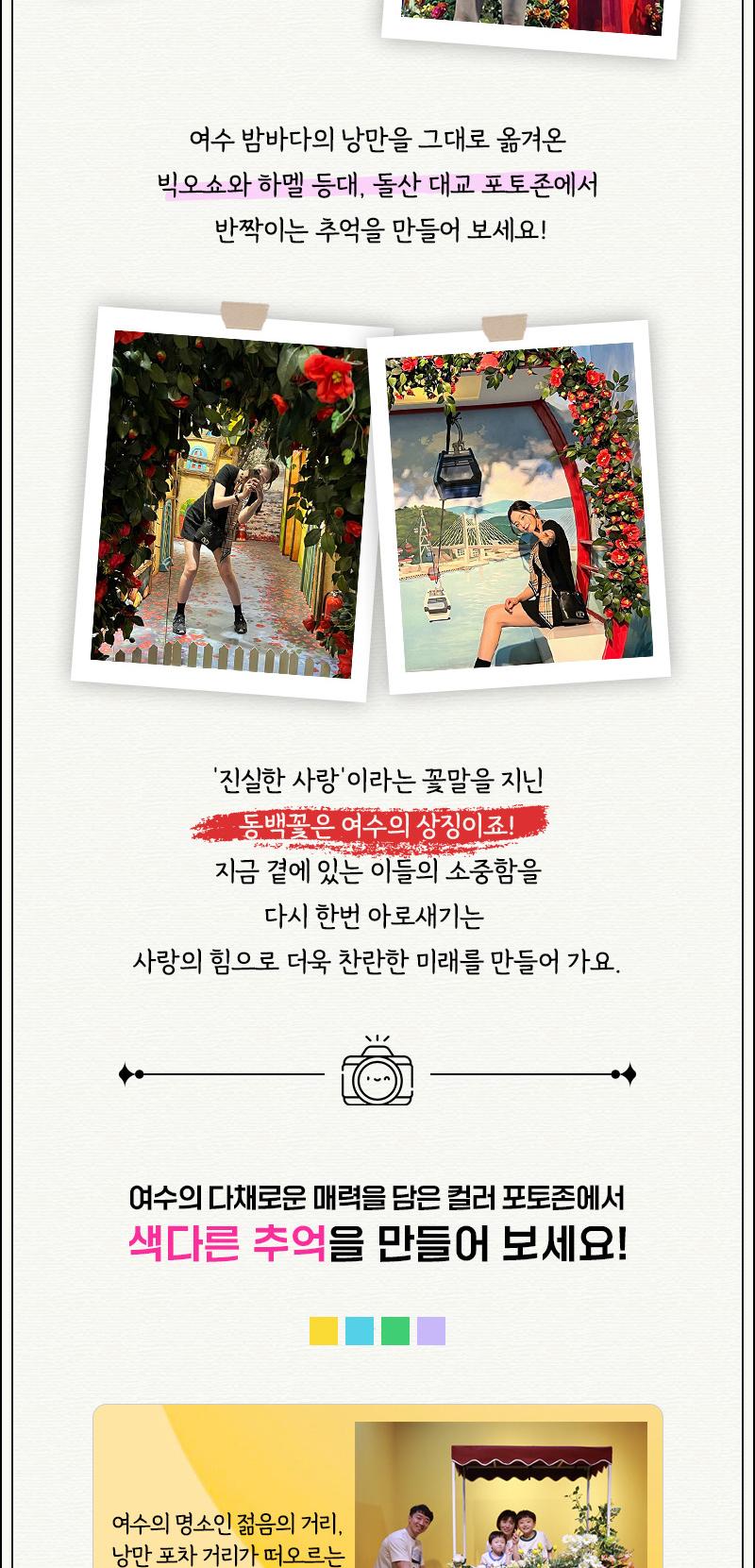 상품 상세 이미지 24