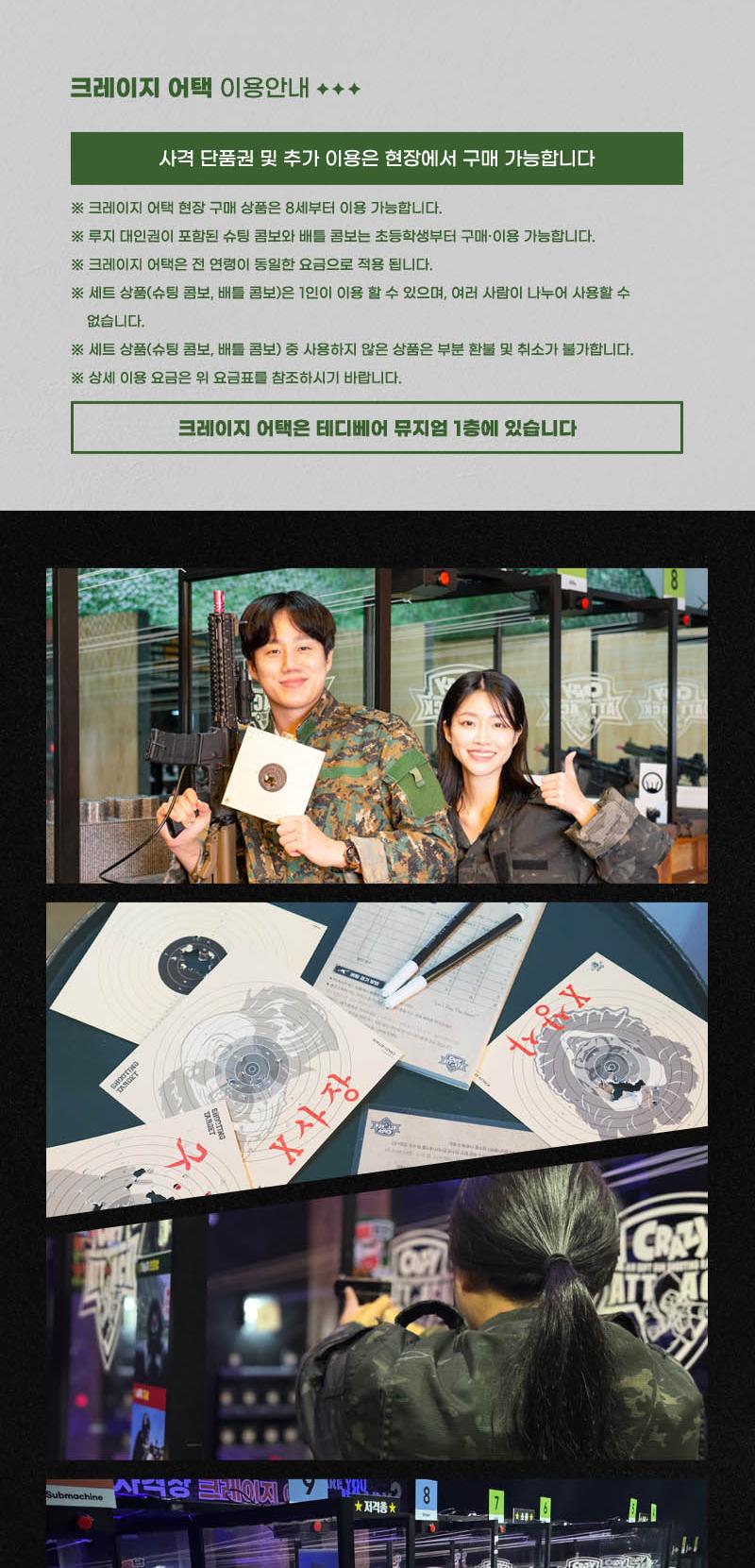 상품 상세 이미지 28