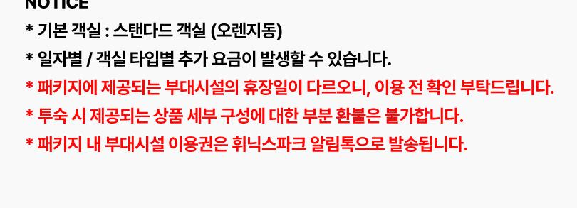 상품 상세 이미지 7