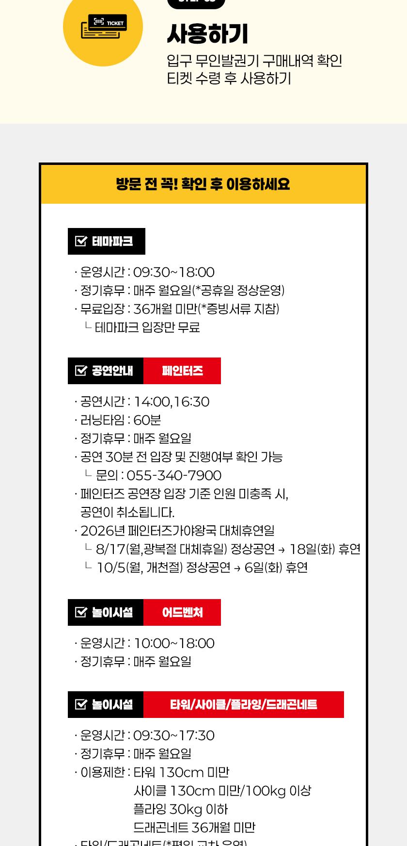 상품 상세 이미지 4