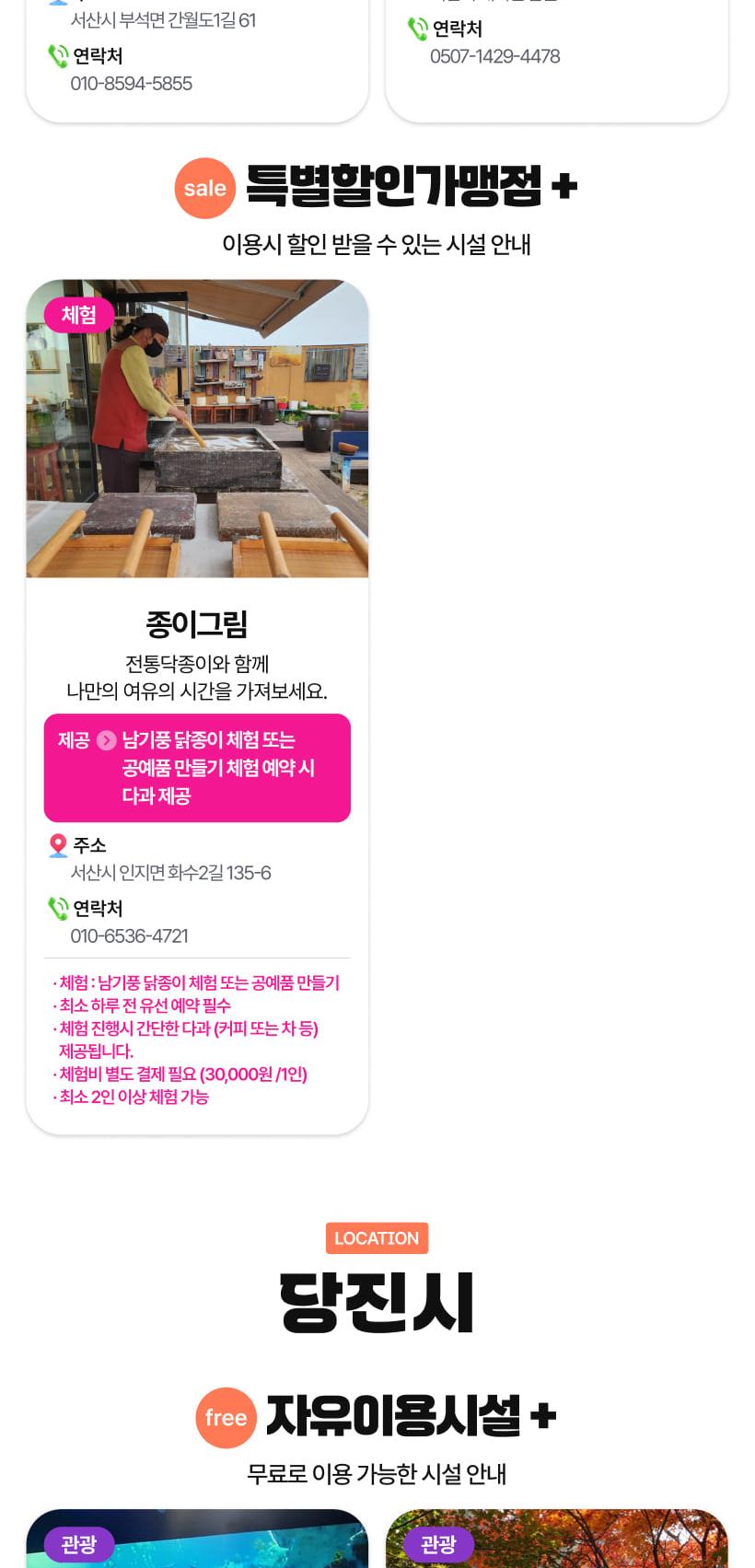 상품 상세 이미지 44