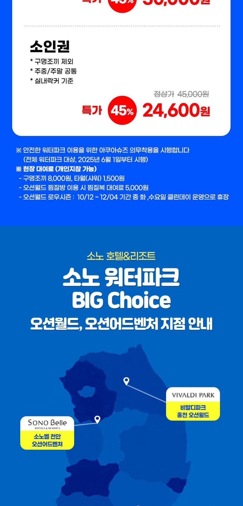 상품 상세 이미지 3