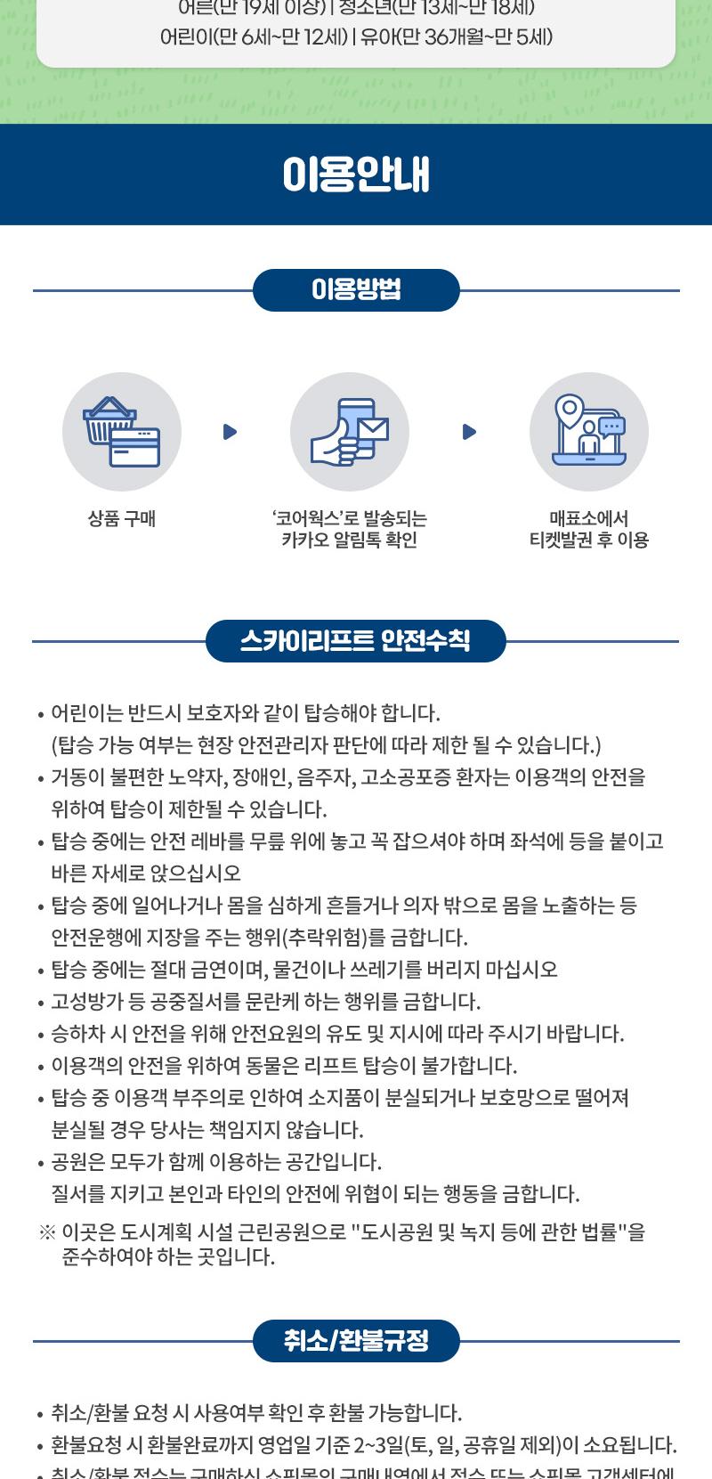 상품 상세 이미지 5