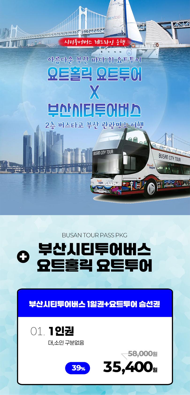 상품 상세 이미지 2