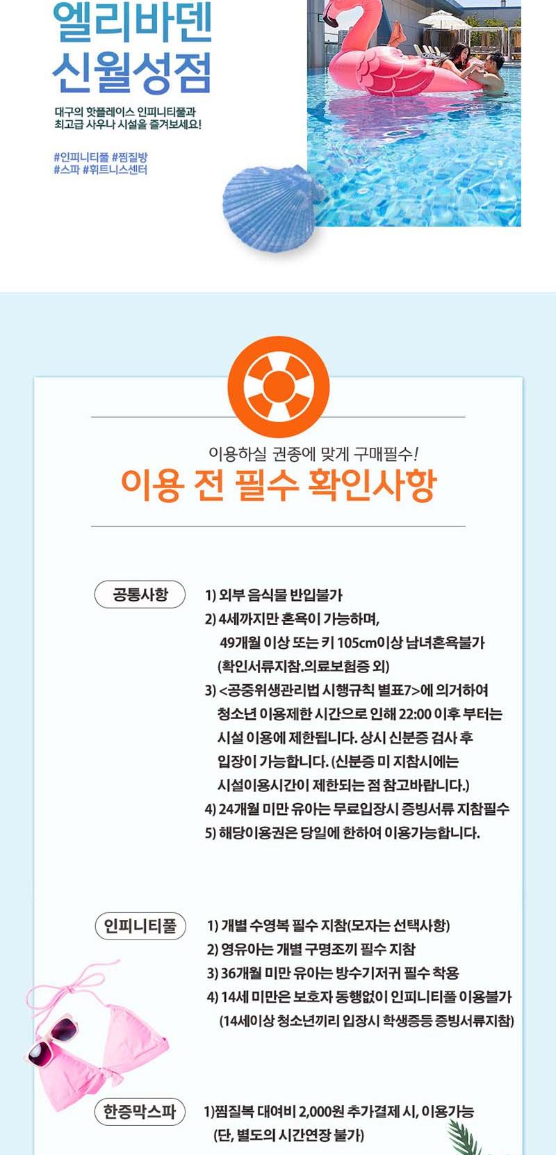 상품 상세 이미지 3