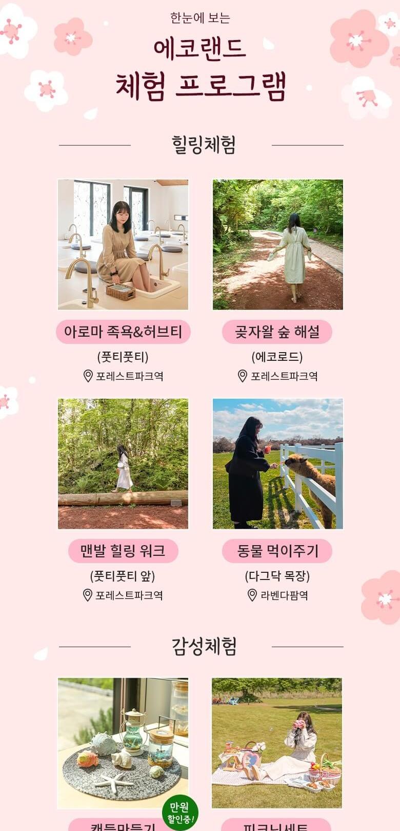 상품 상세 이미지 5