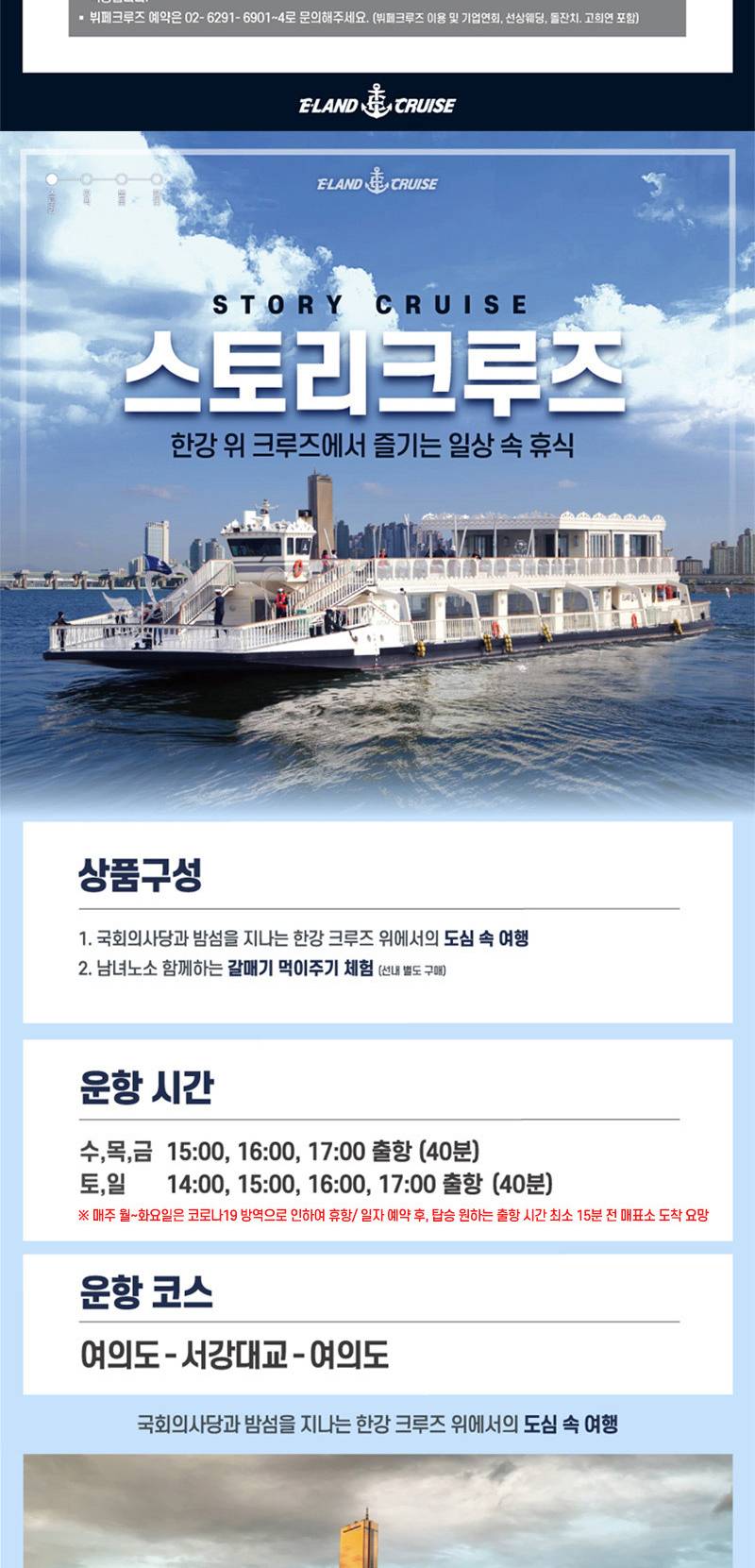 상품 상세 이미지 5