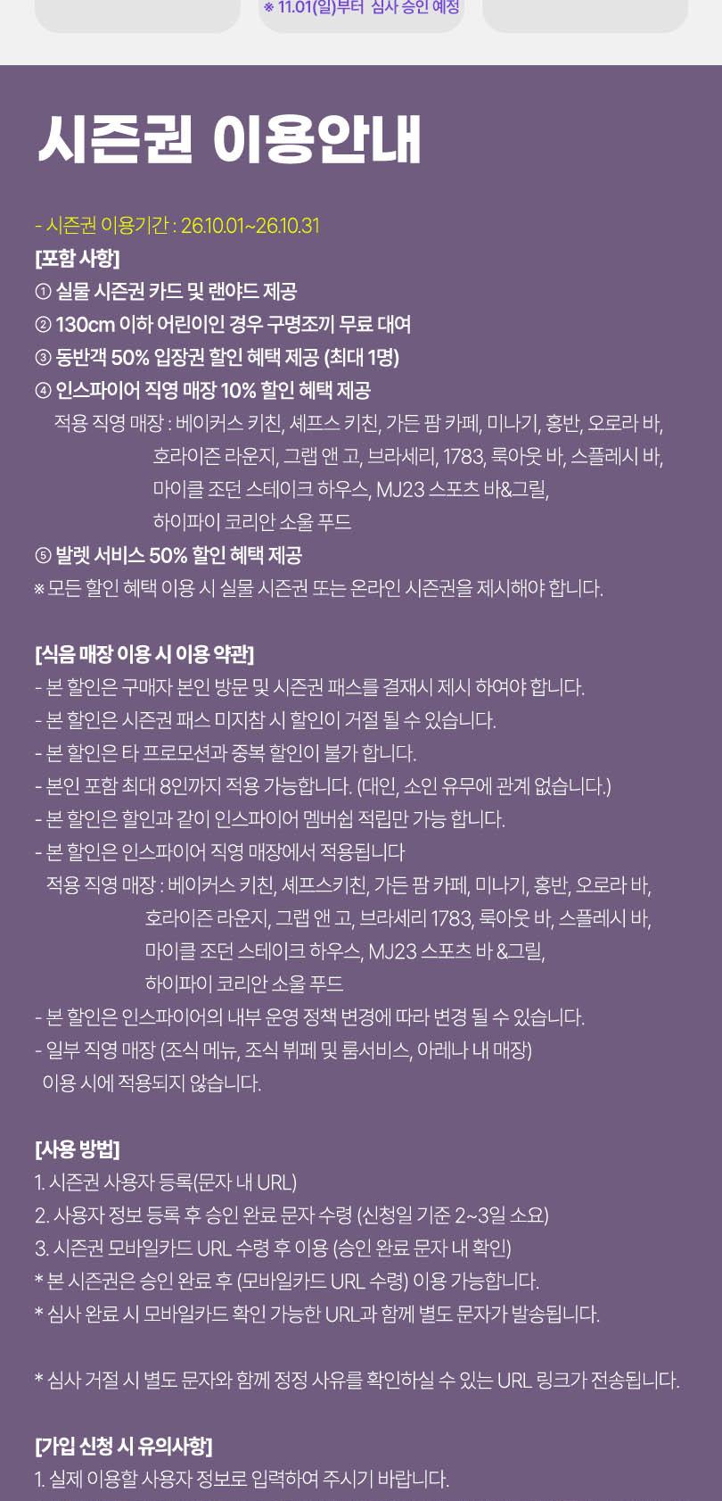 상품 상세 이미지 5