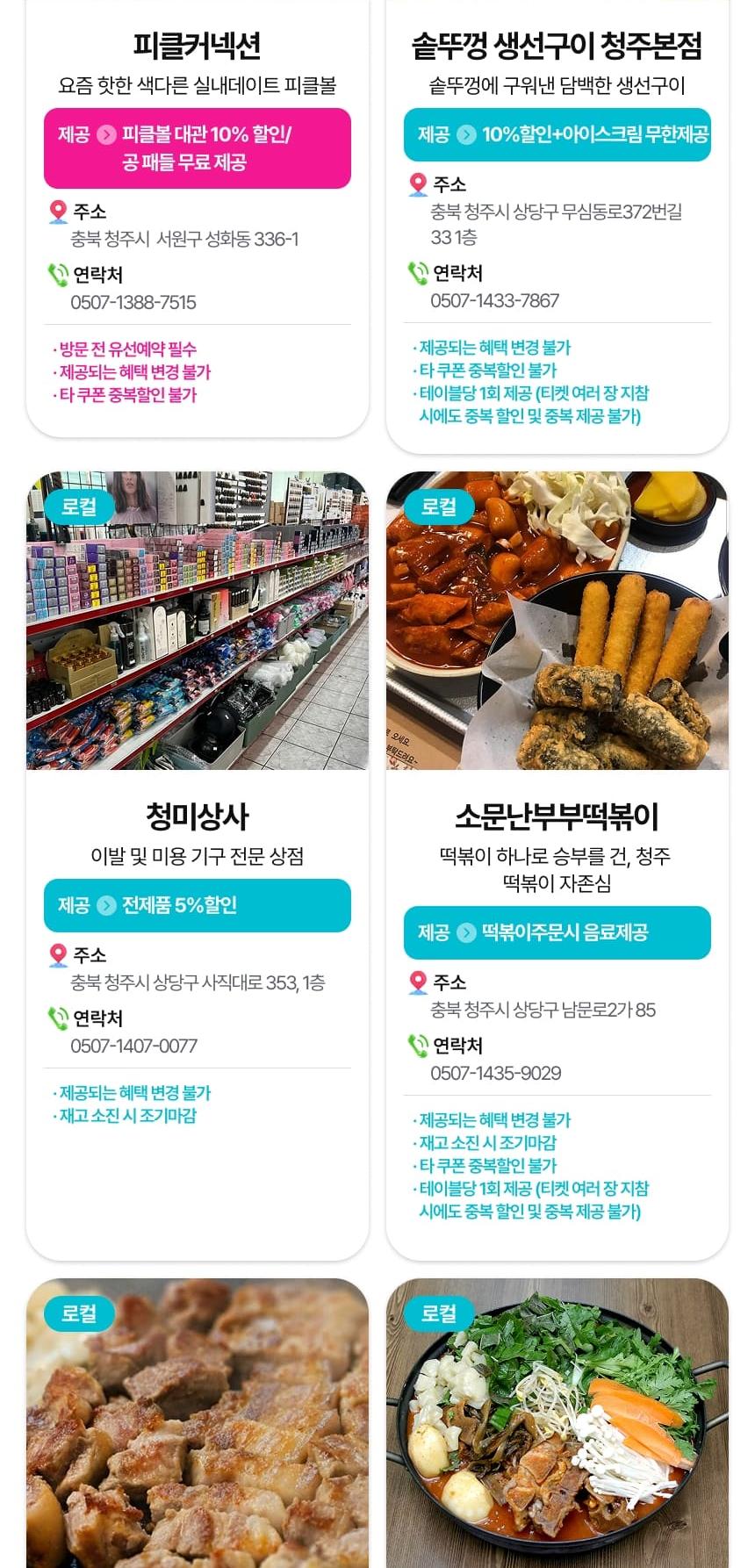 상품 상세 이미지 18