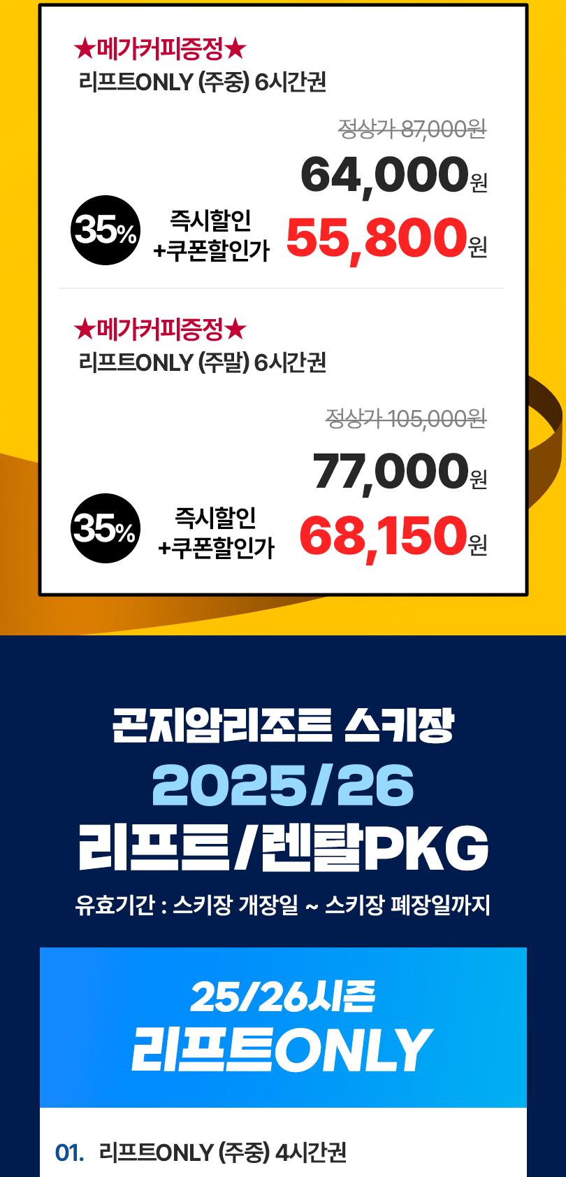 상품 상세 이미지 5