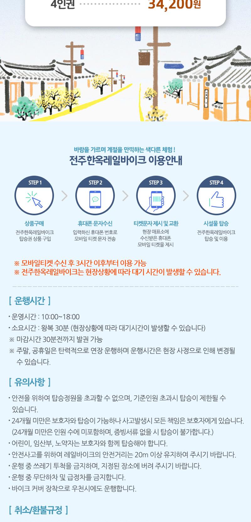 상품 상세 이미지 2