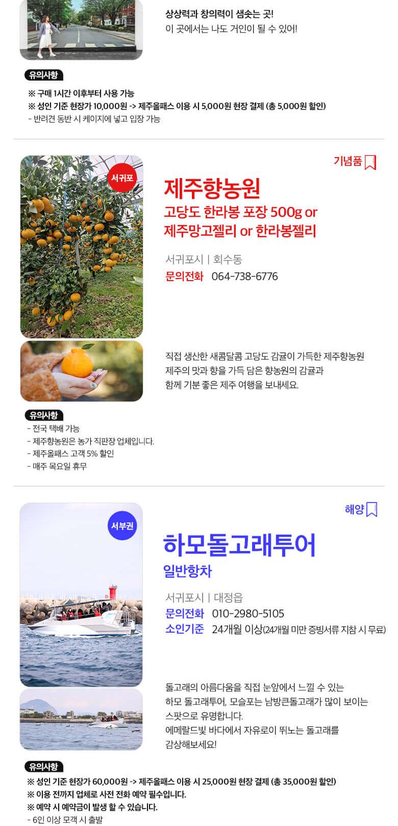 상품 상세 이미지 31