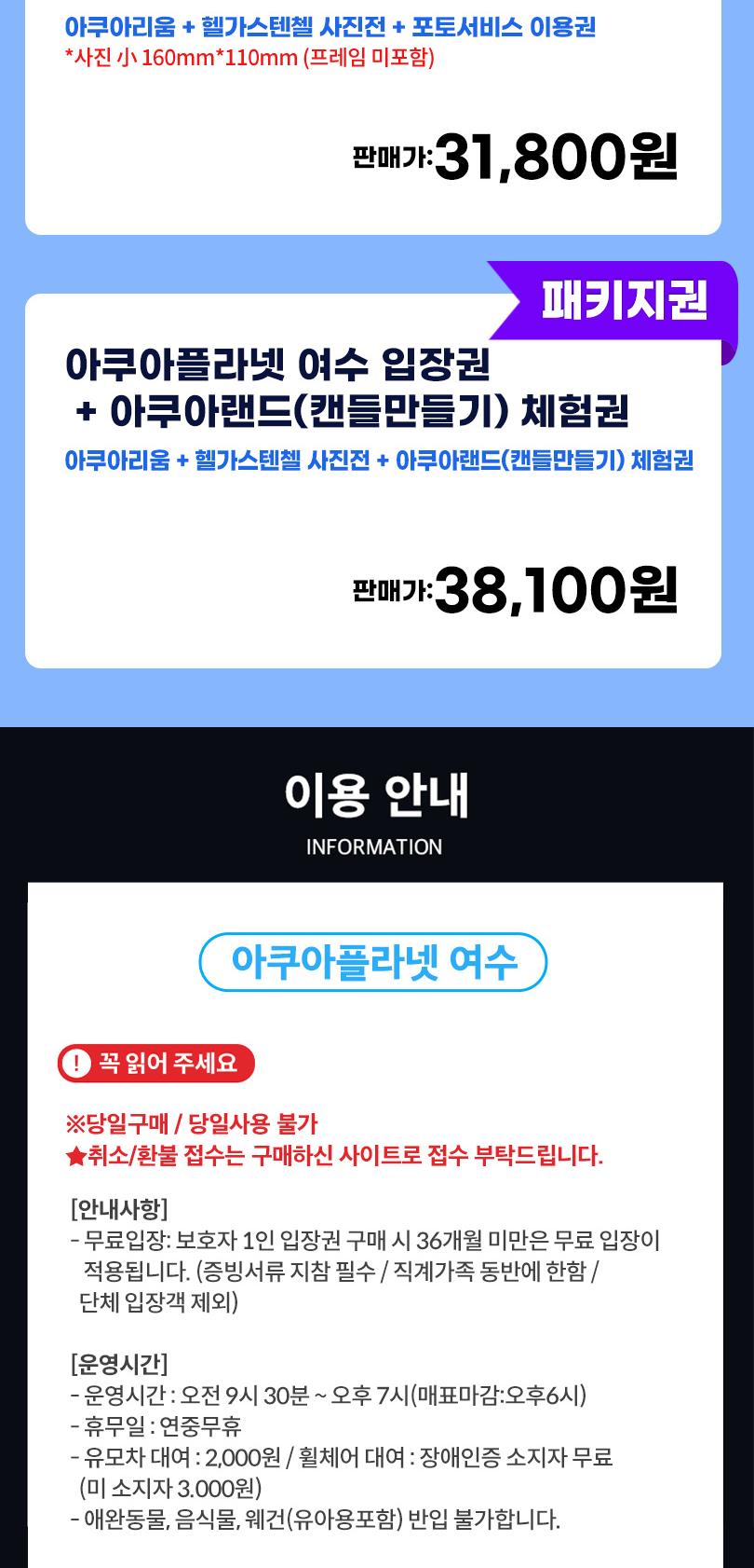 상품 상세 이미지 3