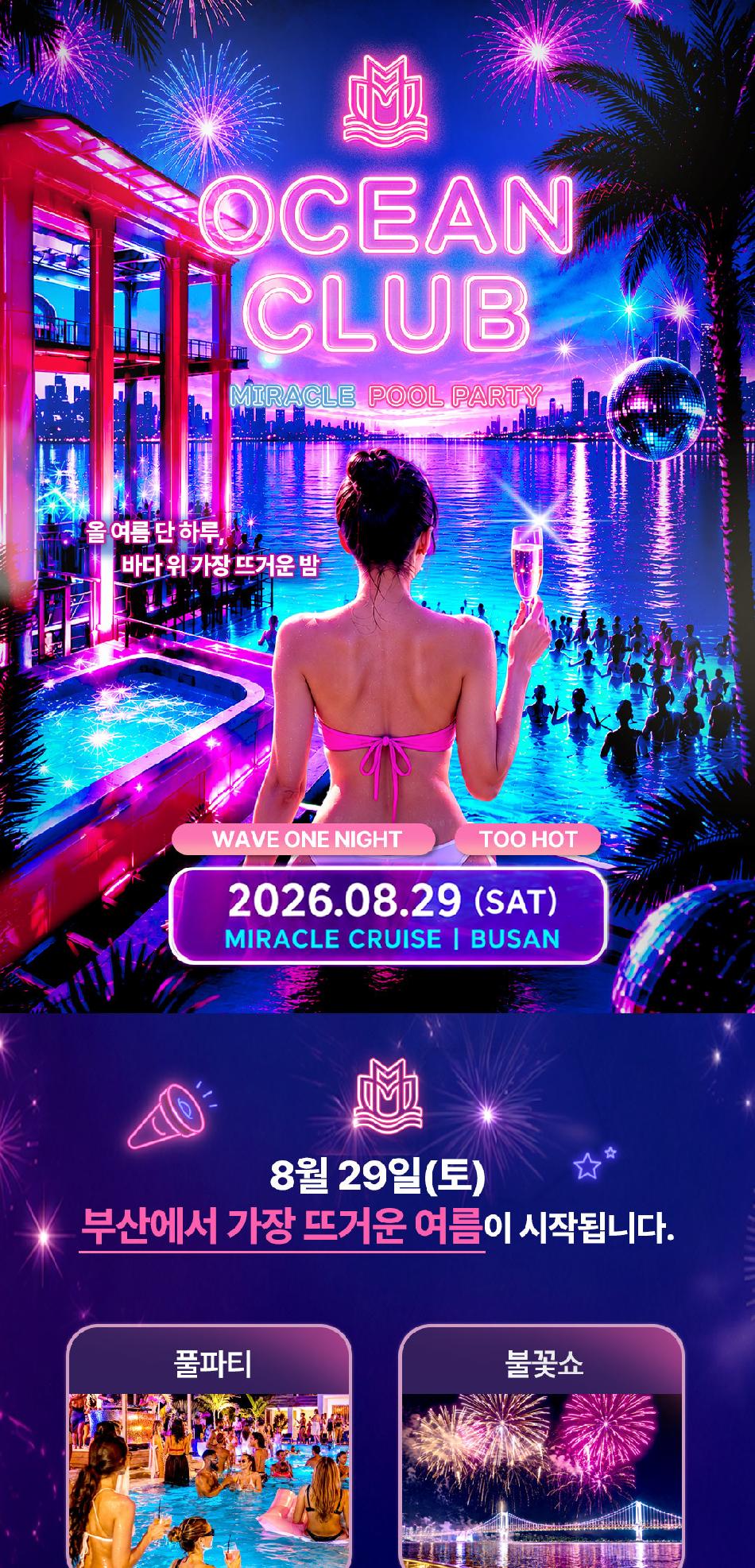 상품 상세 이미지 1