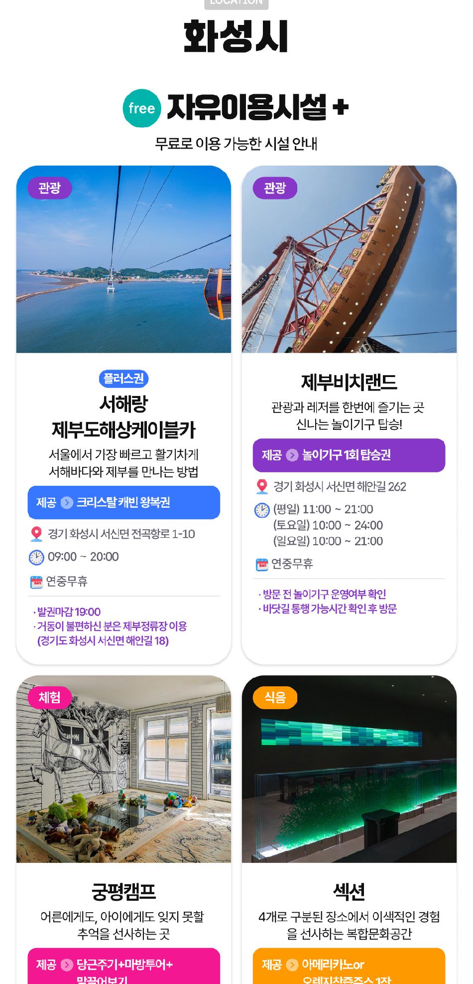 상품 상세 이미지 31