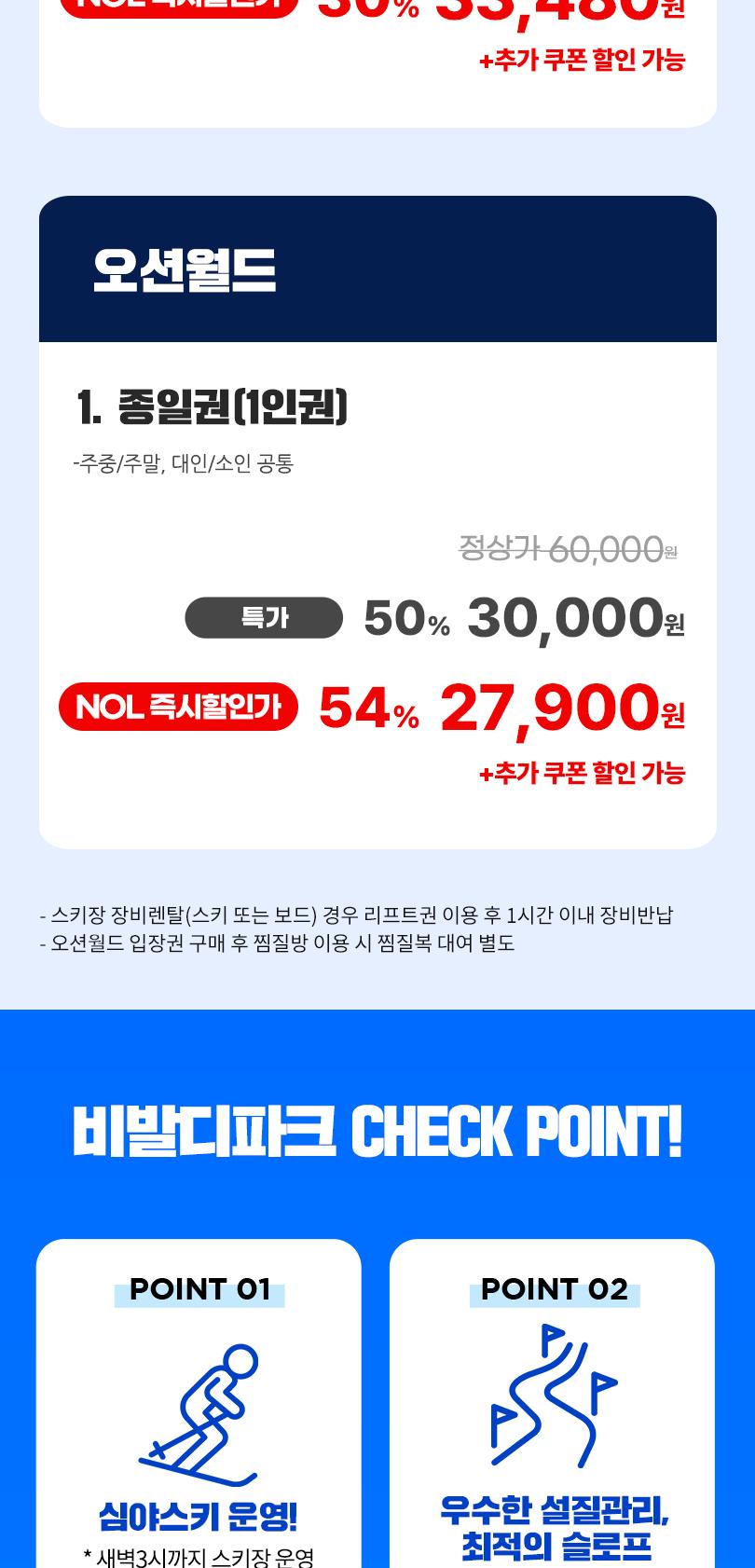 상품 상세 이미지 7