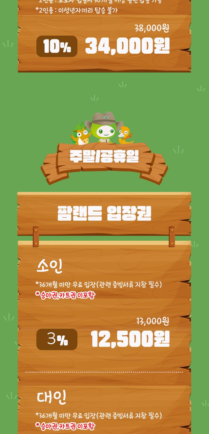 상품 상세 이미지 4