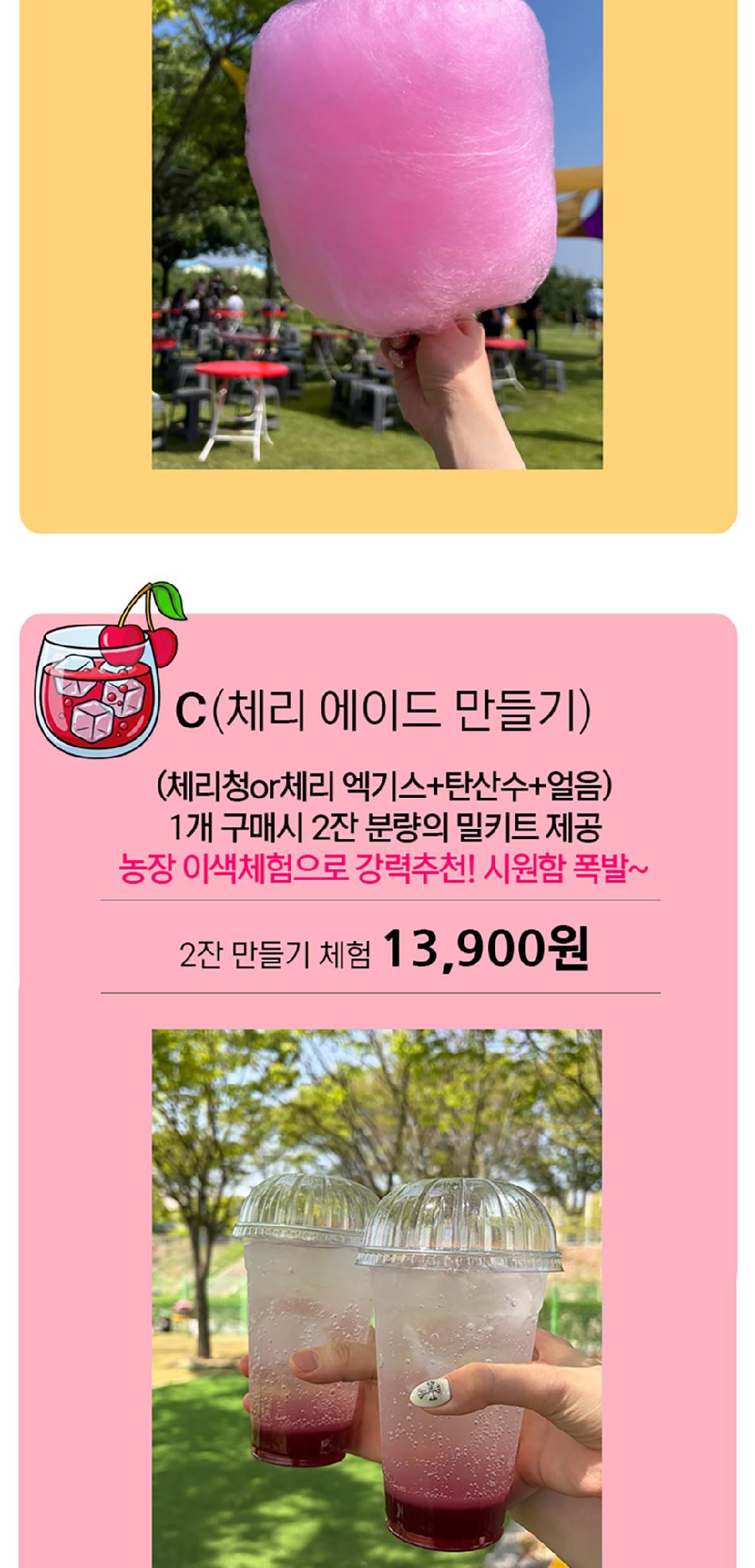 상품 상세 이미지 9