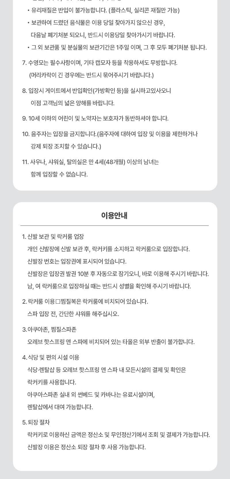 상품 상세 이미지 4