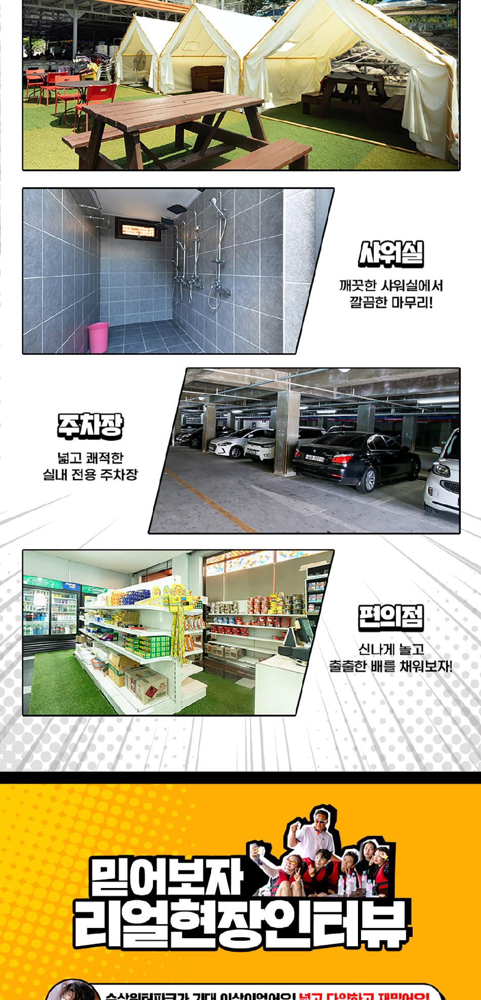 상품 상세 이미지 28