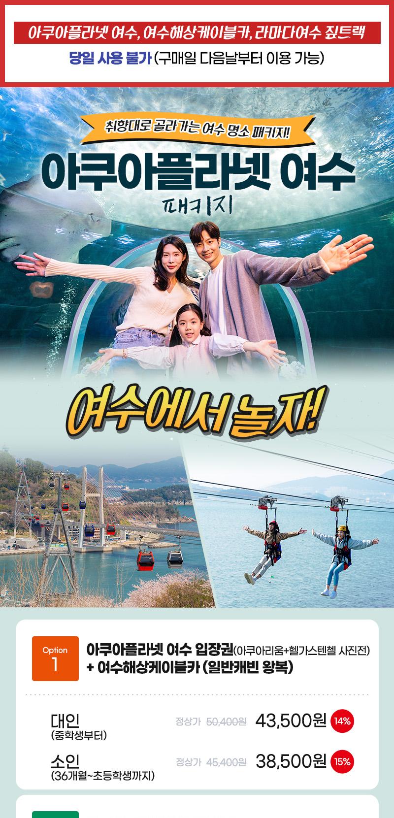 상품 상세 이미지 2