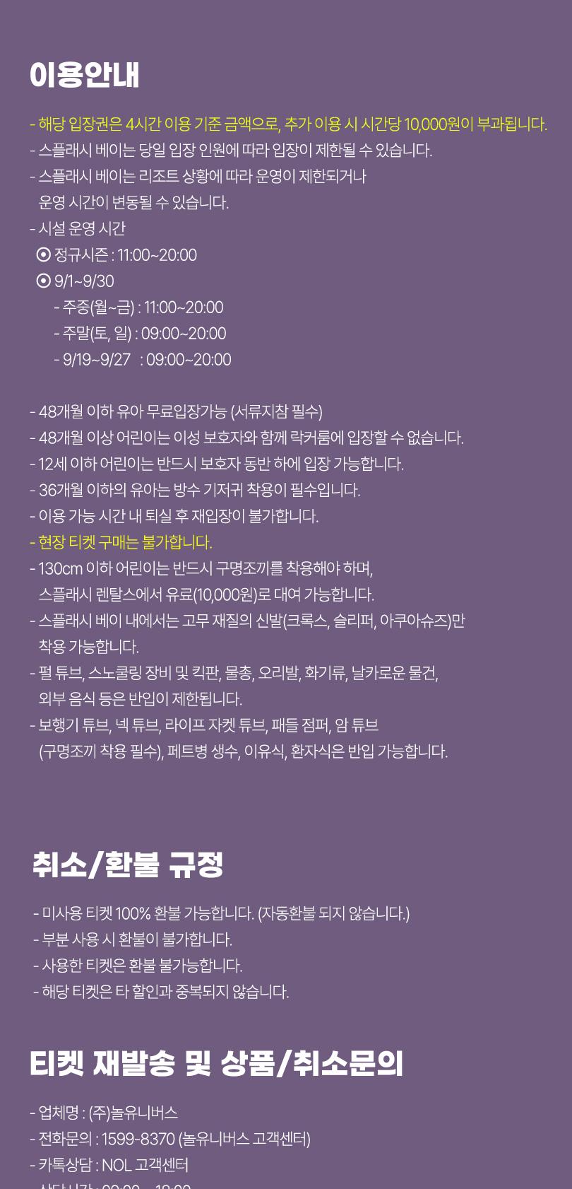 상품 상세 이미지 4