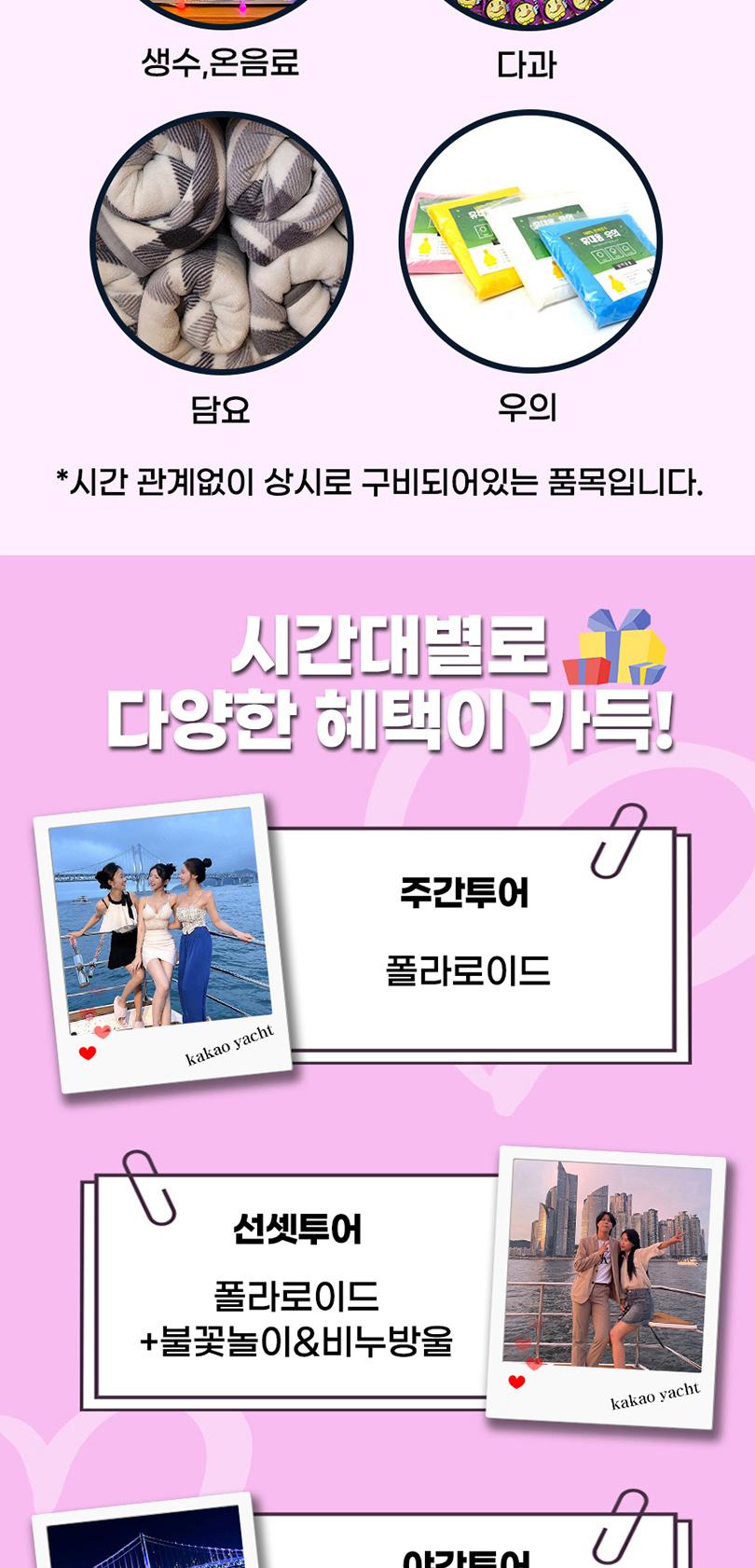 상품 상세 이미지 16