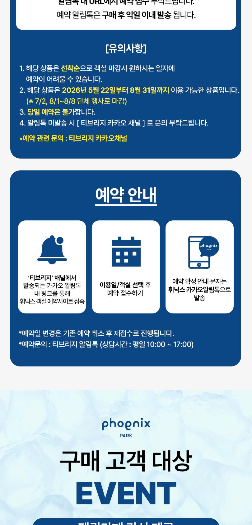 상품 상세 이미지 5