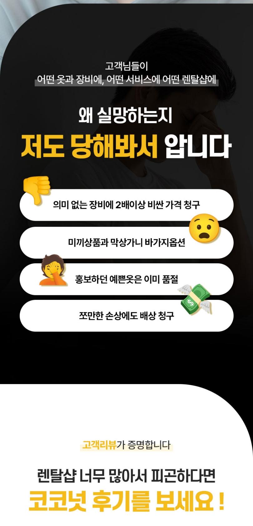 상품 상세 이미지 4