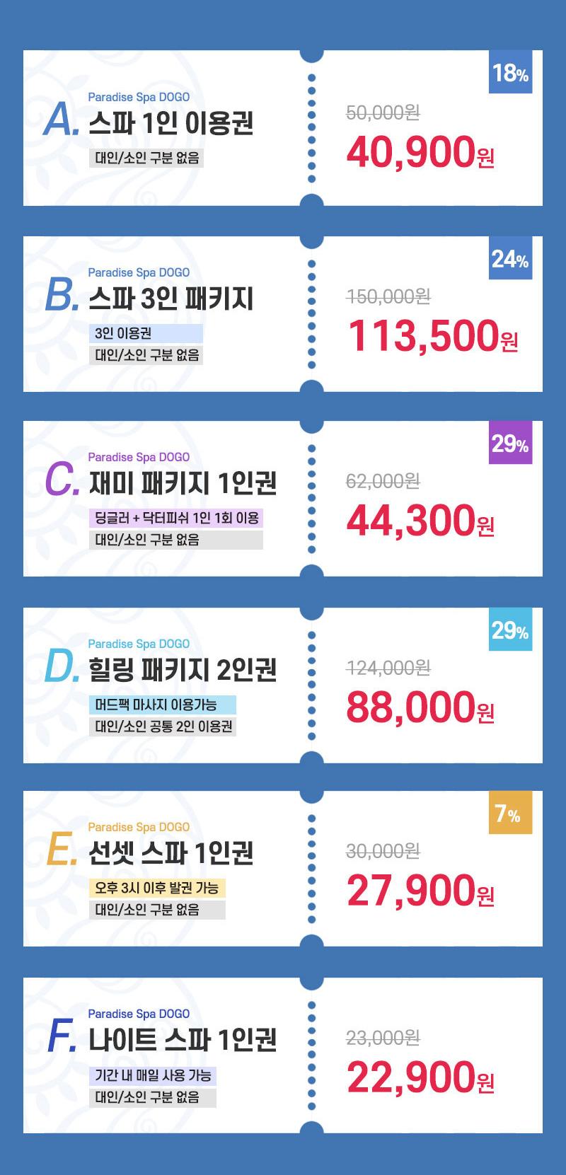 상품 상세 이미지 2