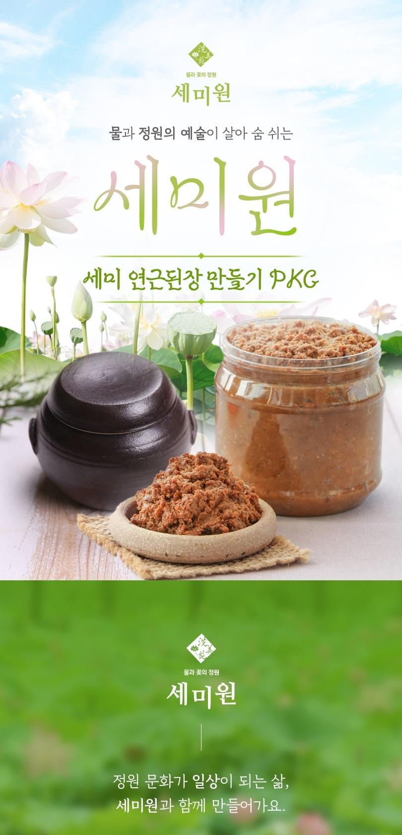상품 상세 이미지 1