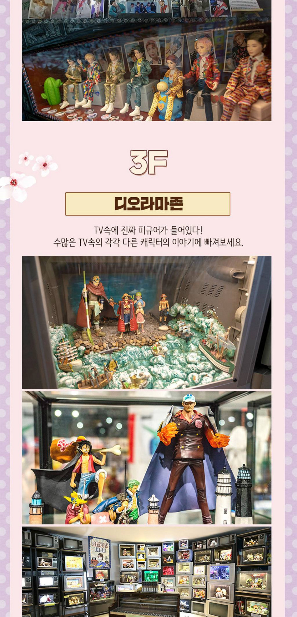 상품 상세 이미지 6