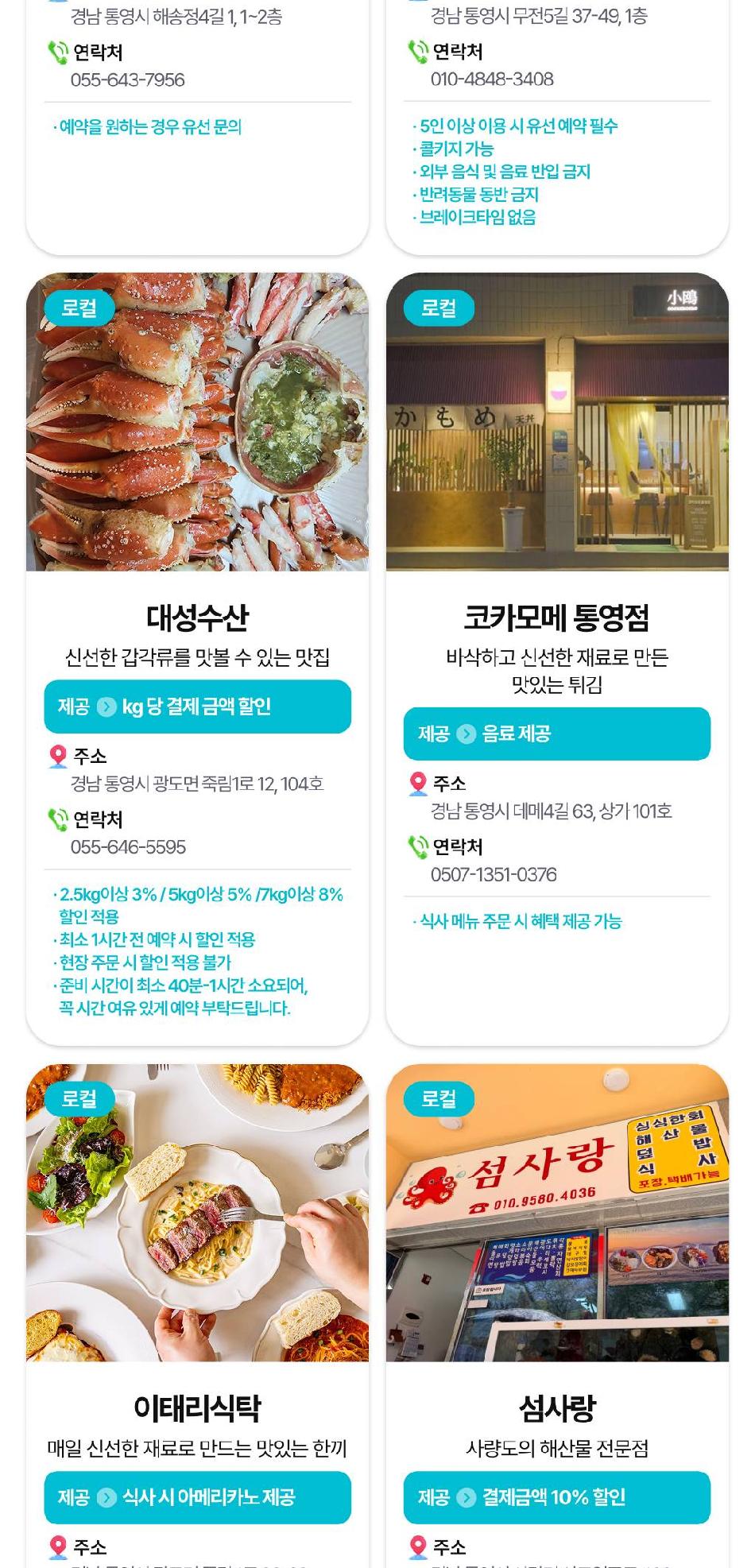 상품 상세 이미지 23
