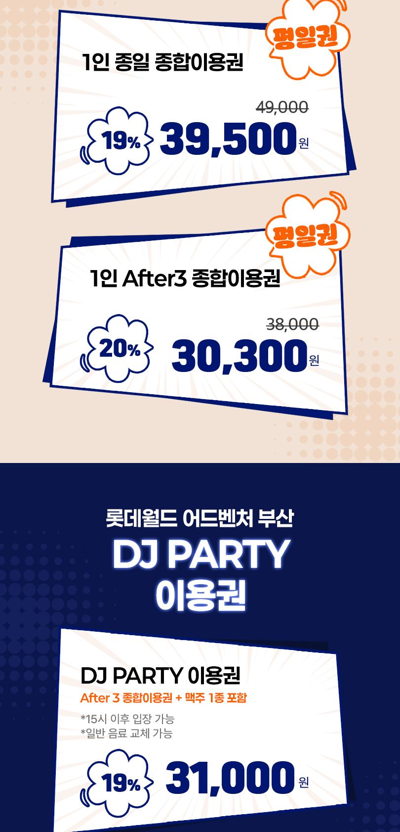 상품 상세 이미지 4