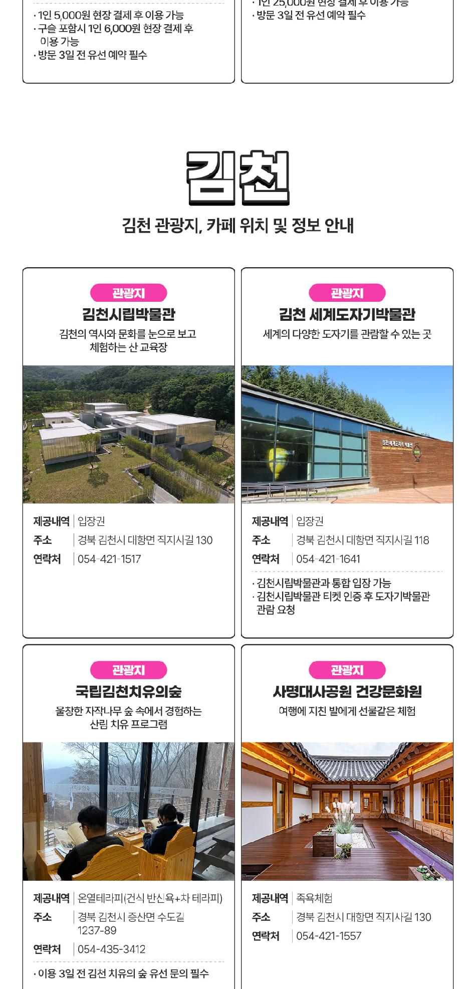 상품 상세 이미지 15