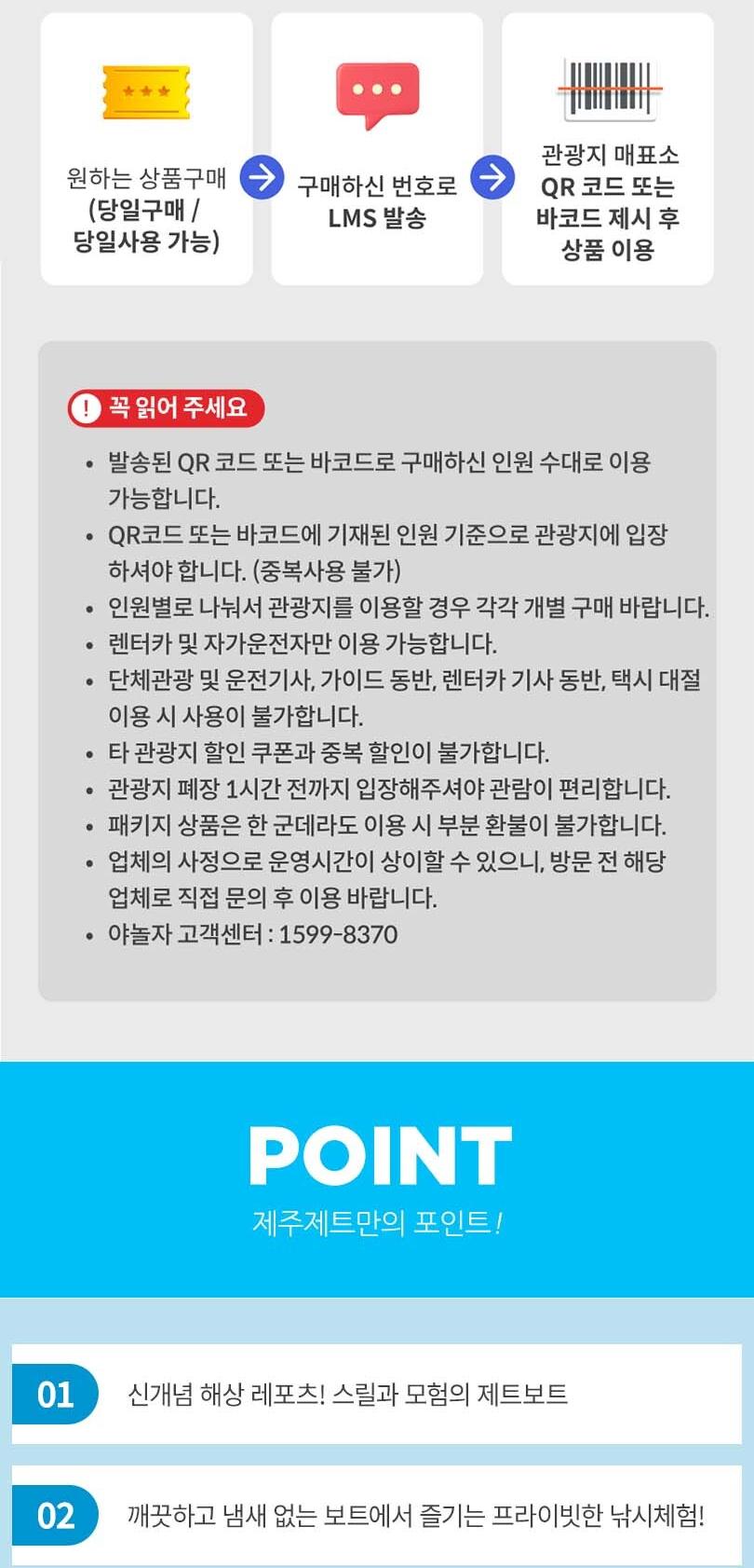 상품 상세 이미지 3