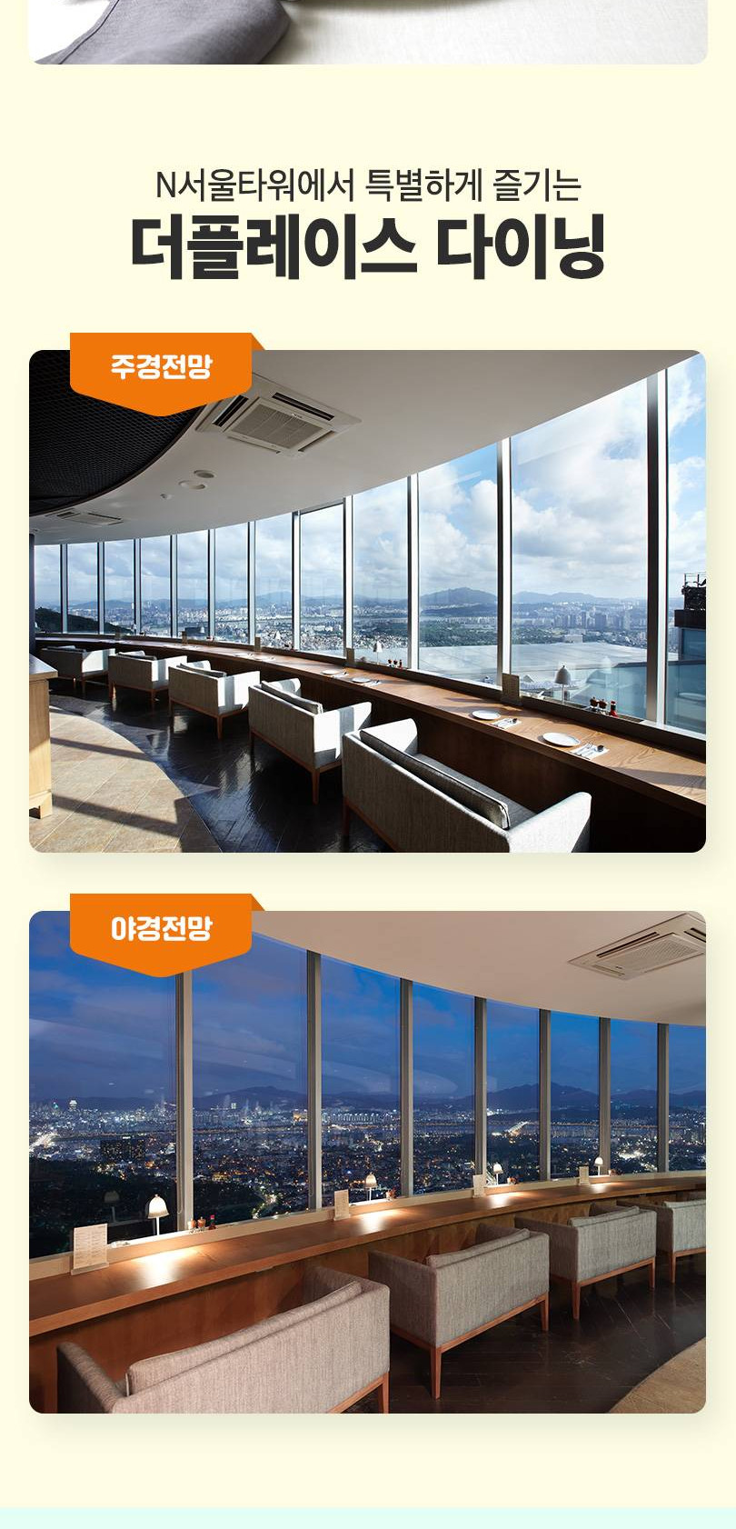 상품 상세 이미지 14