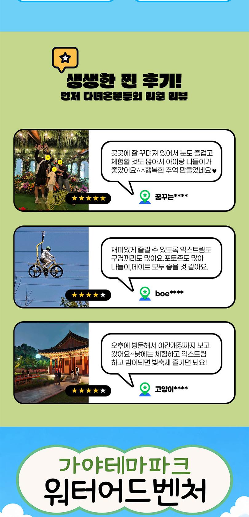 상품 상세 이미지 5