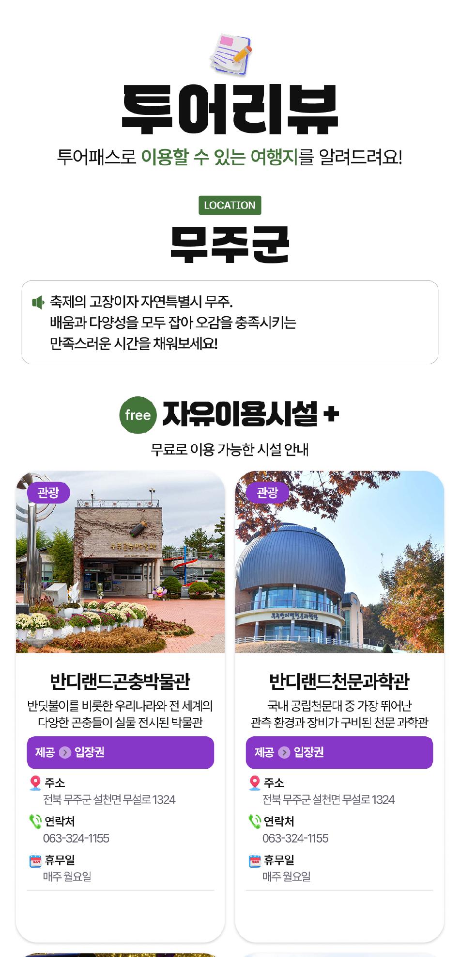 상품 상세 이미지 9