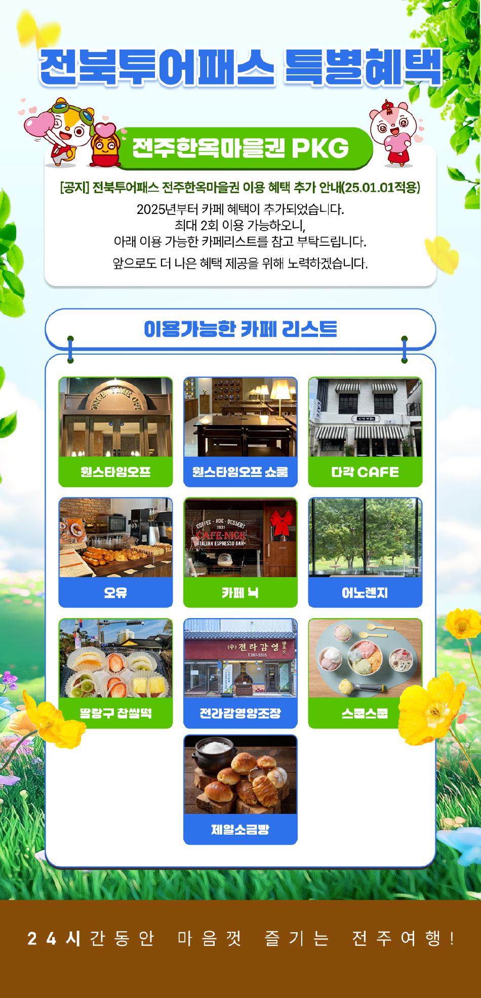 상품 상세 이미지 2